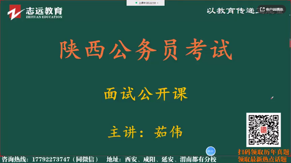 2021公務(wù)員面試——觀點類——你的觀點是亮點！