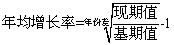 每日特訓(xùn)：2019陜西省公務(wù)員考試講義-資料分析.pdf(圖14)