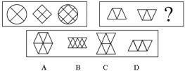 每日特訓(xùn)：公務(wù)員考試講義-邏輯推理（二）(圖19)