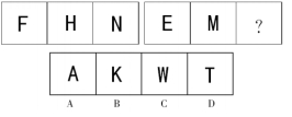 每日特訓(xùn)：公務(wù)員考試講義-邏輯推理（二）(圖43)