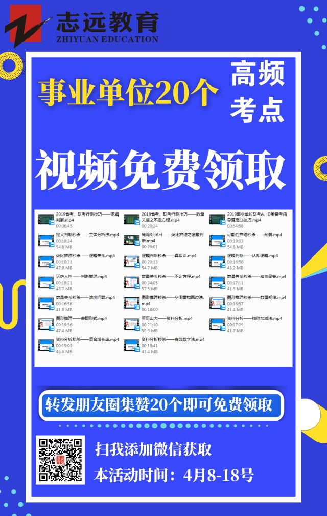 2019西安電子科技大學(xué)人文學(xué)院招聘公告（27人）(圖2)