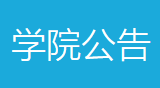 2019陜西公務(wù)員面試考場上這些減分小動(dòng)作要注意(圖1)