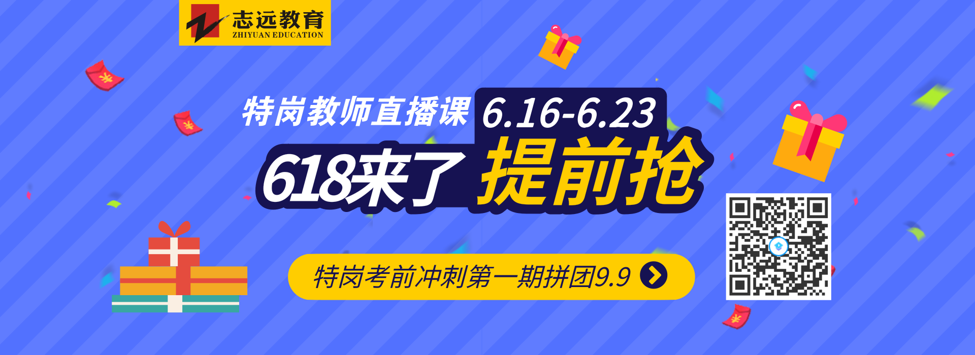 2019年陜西省特崗教師報(bào)名專(zhuān)業(yè)指導(dǎo)目錄(圖1)