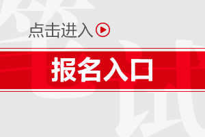 2019甘肅蘭州中小學(xué)教師招聘1095人報(bào)名入口已開(kāi)通(圖1)