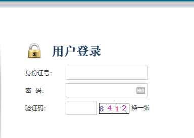 2019榆林選聘優(yōu)秀高校畢業(yè)生250人報名入口(圖1)