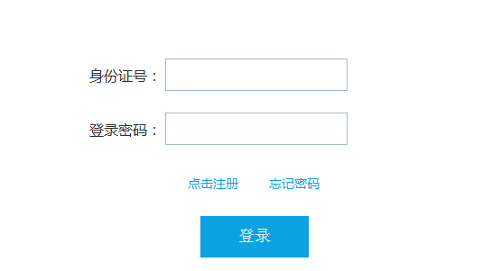 2019下半年陜西省中小學(xué)教師資格證筆試準(zhǔn)考證打印入口(圖1)