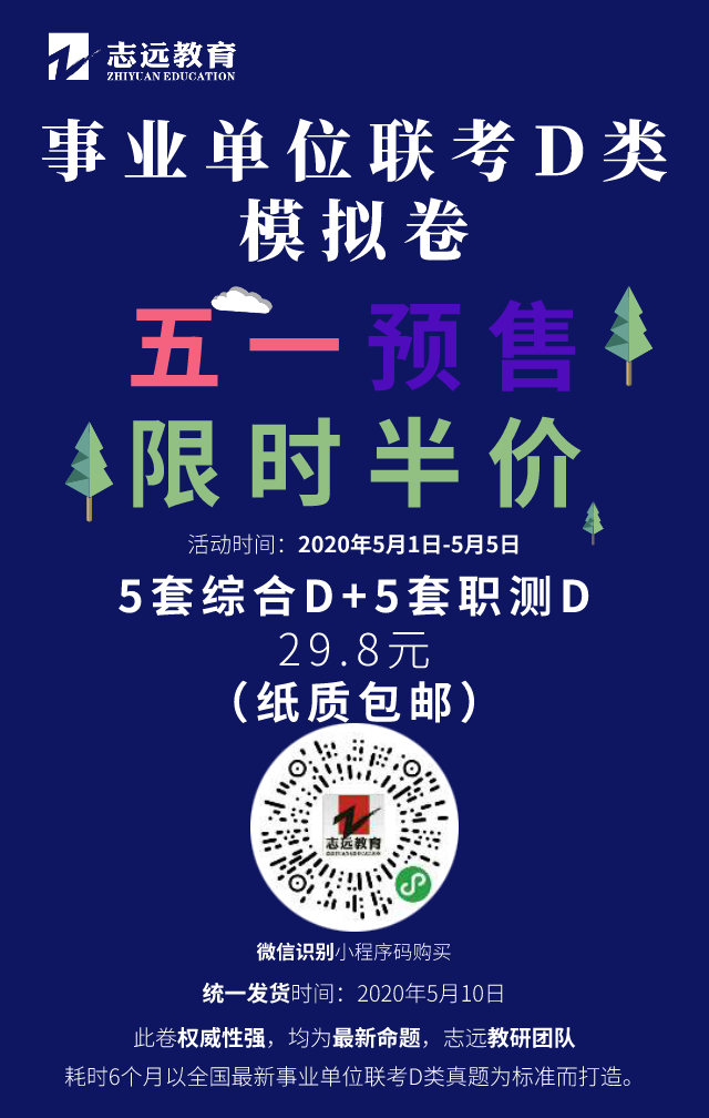 西安高新區(qū)公辦學校2020年度公開招聘中小學幼兒園教職工說課及專業(yè)測試公告(圖1)