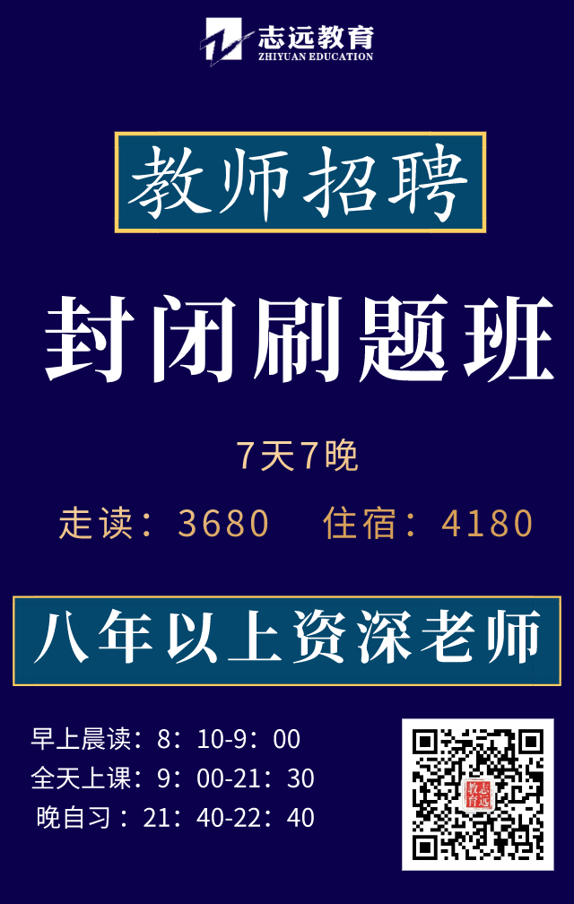 2020西安事業(yè)單位高層次人才招聘資格復(fù)審公告（蓮湖區(qū)）(圖1)