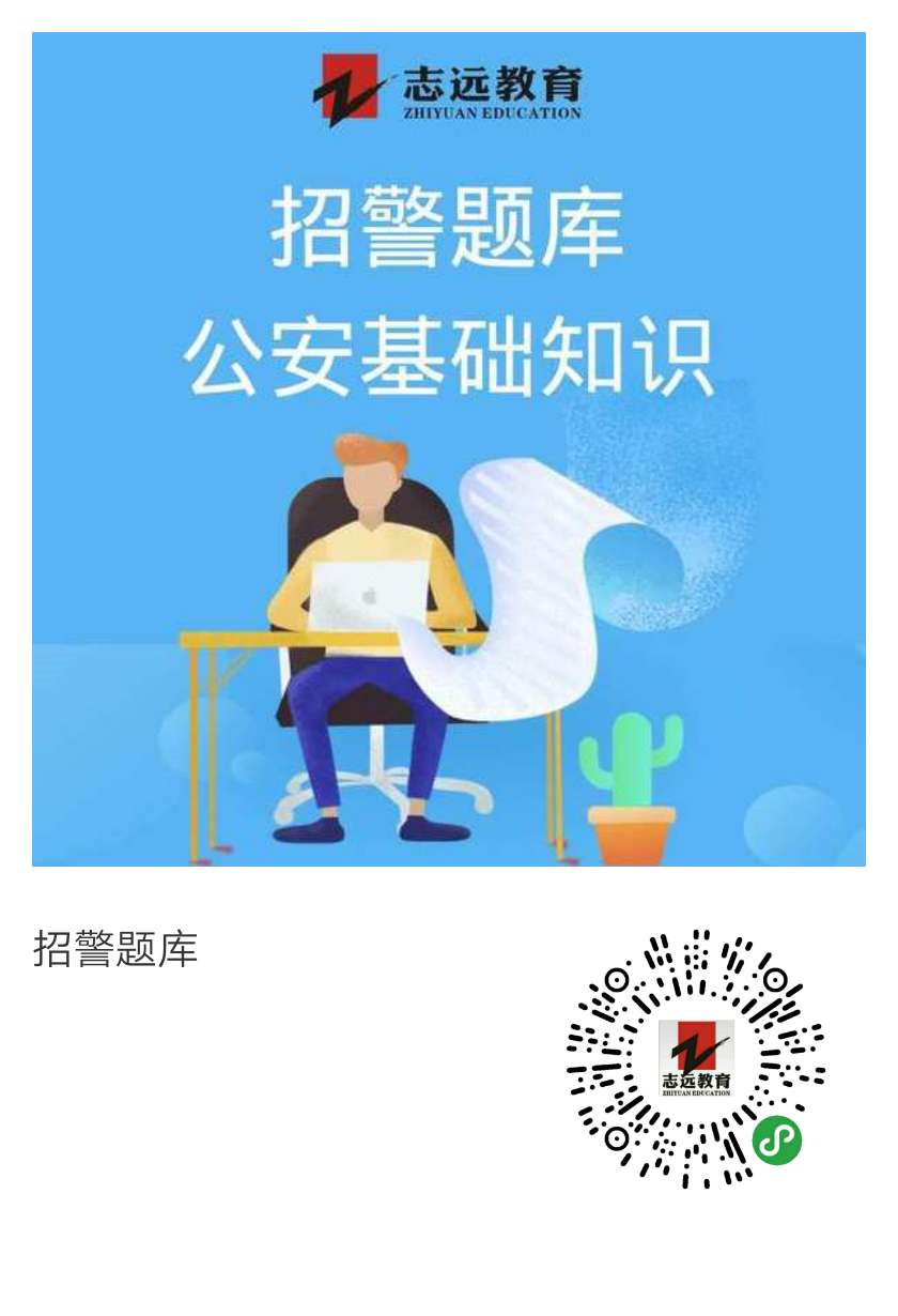 （截至2日17時）報名人數統(tǒng)計:2020陜西公務員省考渭南市報考人數比例統(tǒng)計(圖3)