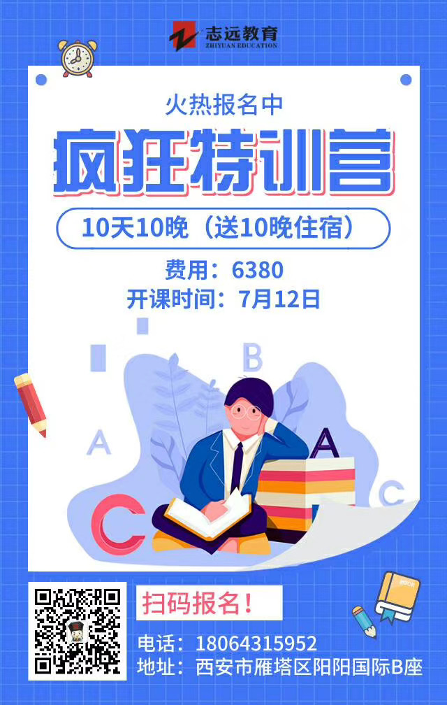 2020年陜西公務(wù)員招5765人報名費用減免申請入口(圖2)