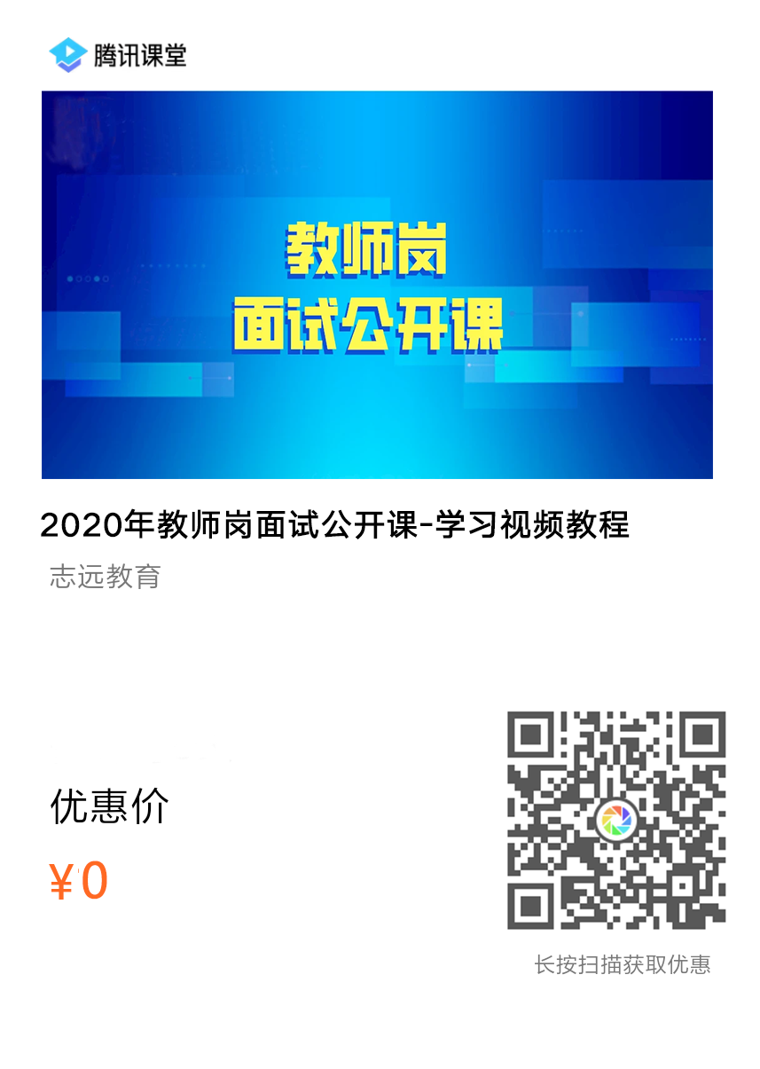 2020陜西特崗教師|成績查詢?nèi)肟冢ㄍ昝嬖囆问絽R總）(圖4)