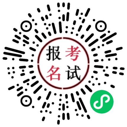 2021年陜西省事業(yè)單位公開招聘8598人__報名入口！(圖1)